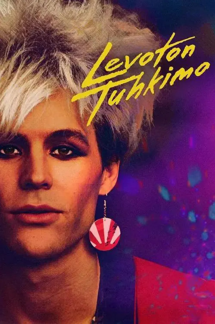 不安分的灰姑娘封面图