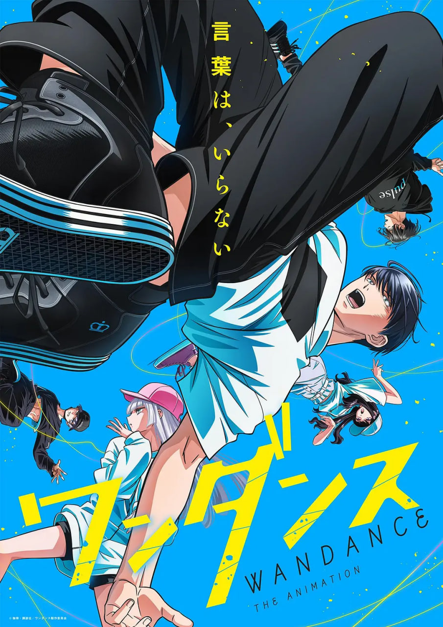 绝妙舞步封面图